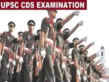 UPSC CDS 1 Registration 2025: यूपीएससी सीडीएस परीक्षा एप्लीकेशन फॉर्म भरने की लास्ट डेट कल, अभी कर लें अप्लाई